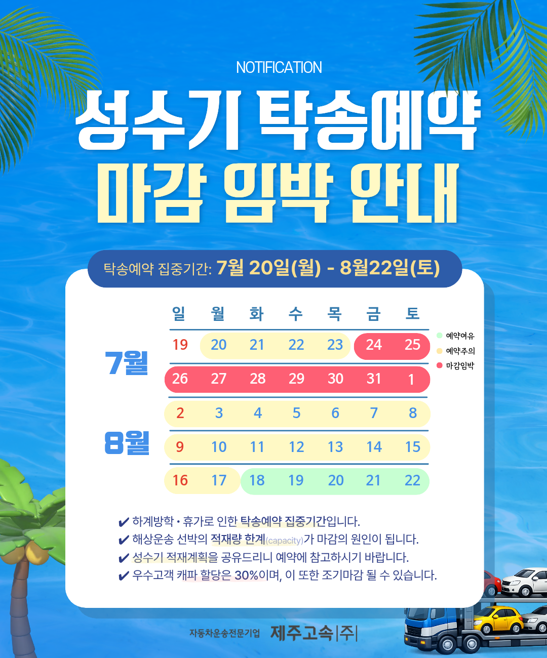 b68e47d8f218122c062a0d8cfad4eda1_1784681304_9055.png